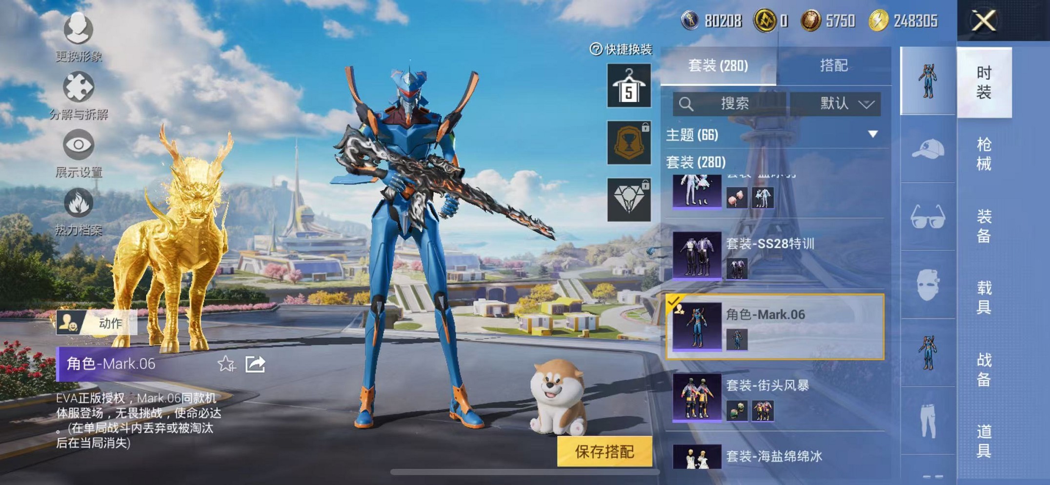 HPCMW3429645和平精英账号详情图14 HPCMW3429645和平精英账号详情图14