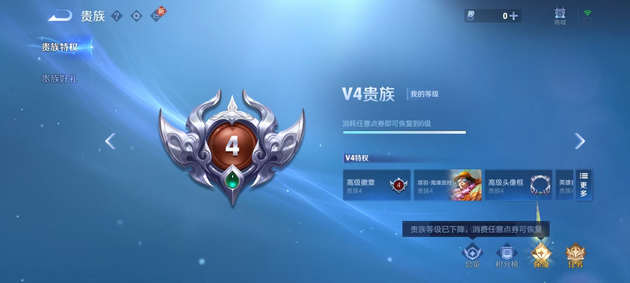 WZCMW3433791王者荣耀账号详情图10 WZCMW3433791王者荣耀账号详情图10