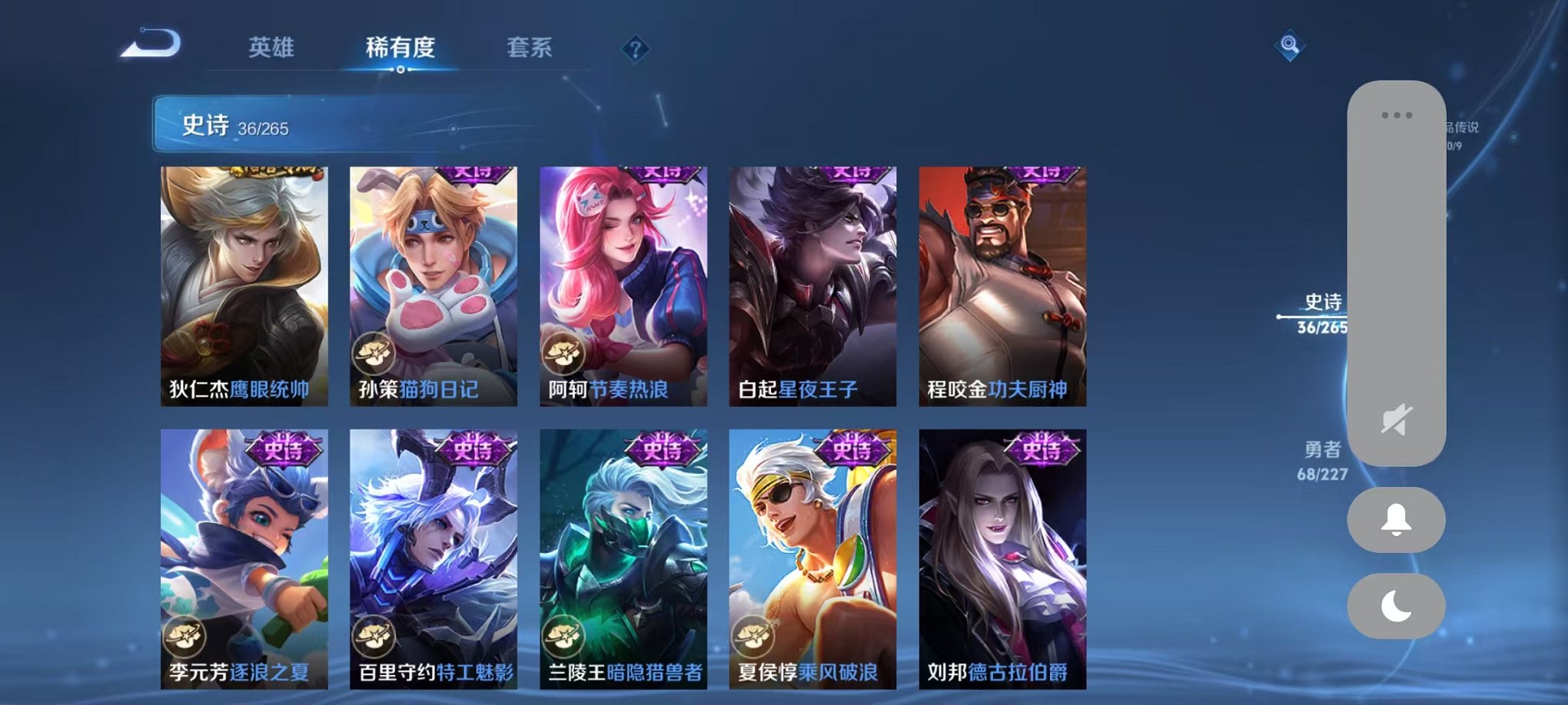 WZCMW3446579王者荣耀账号详情图11 WZCMW3446579王者荣耀账号详情图11