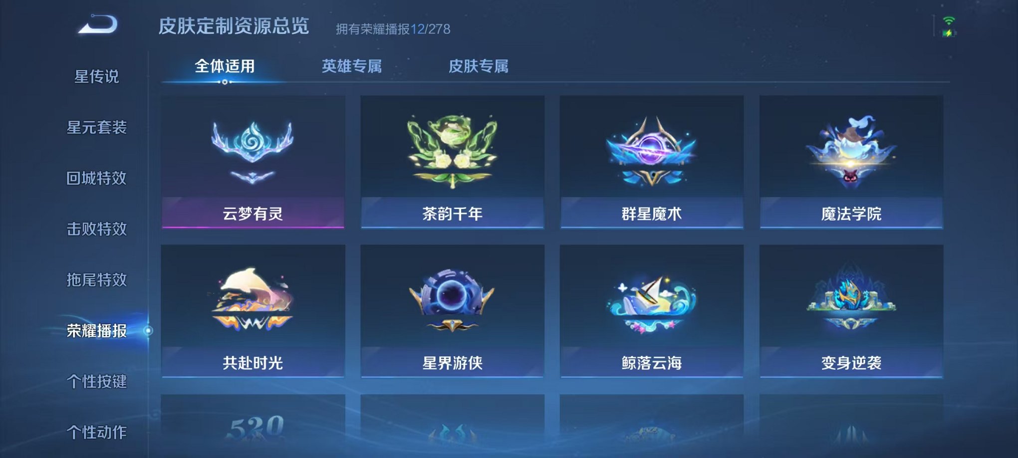 WZCMW3446579王者荣耀账号详情图16 WZCMW3446579王者荣耀账号详情图16