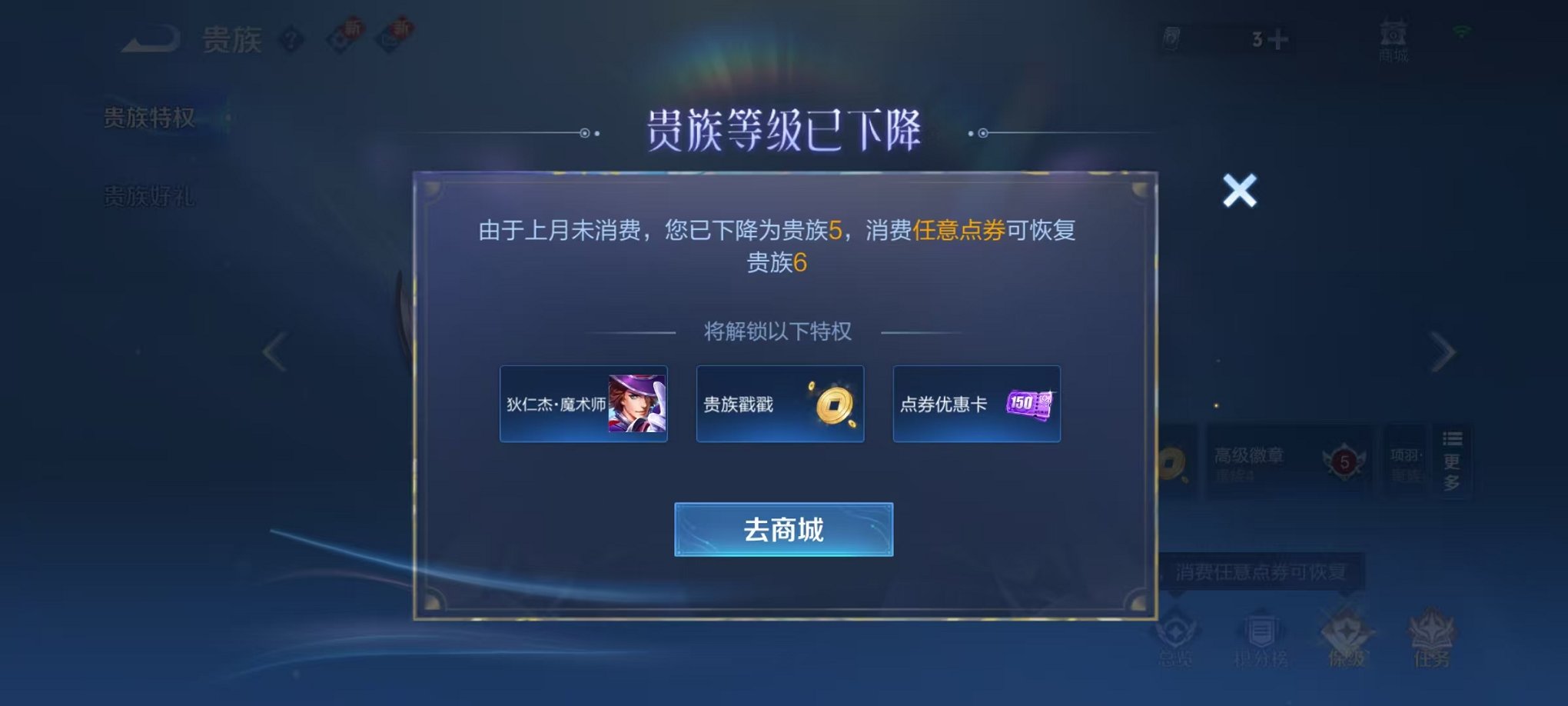 WZCMW3433697王者荣耀账号详情图16