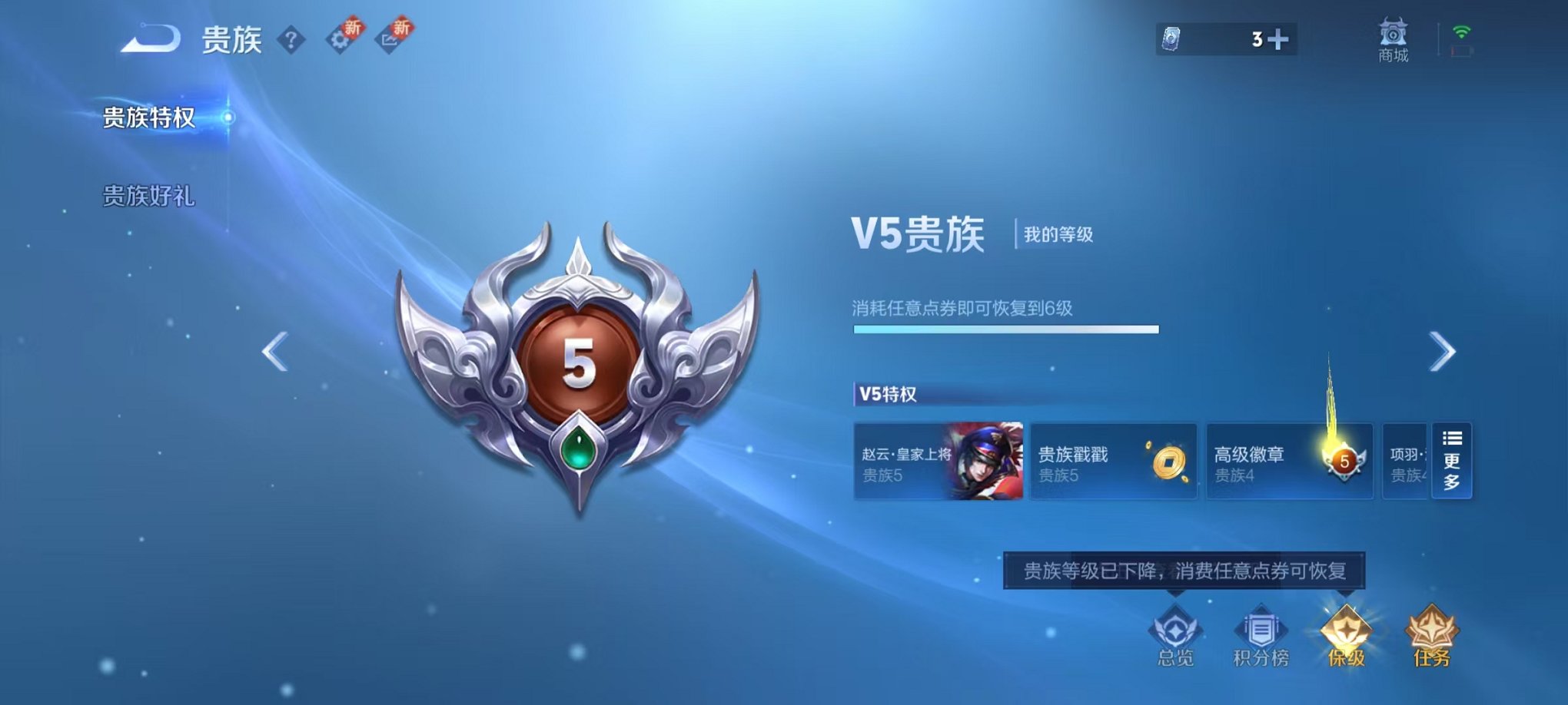 WZCMW3433697王者荣耀账号详情图17