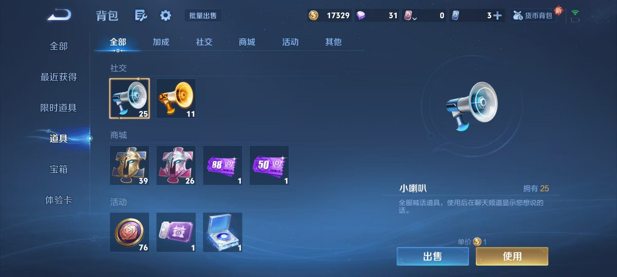 WZCMW3433697王者荣耀账号详情图19