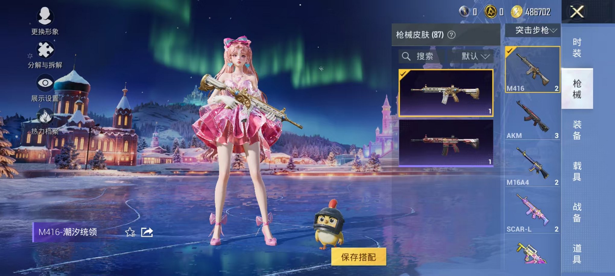 HPCMW3430758和平精英账号详情图6 HPCMW3430758和平精英账号详情图6