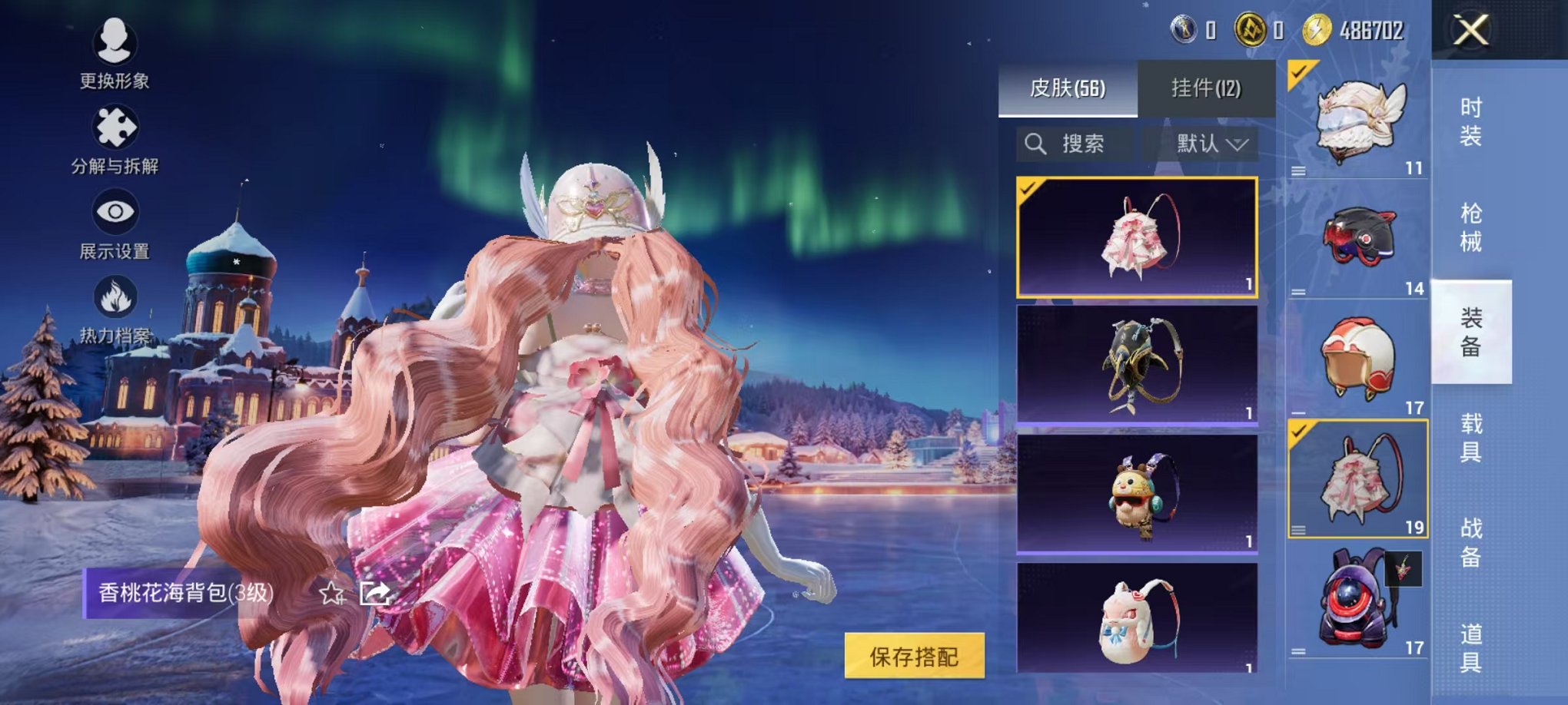 HPCMW3430758和平精英账号详情图8 HPCMW3430758和平精英账号详情图8