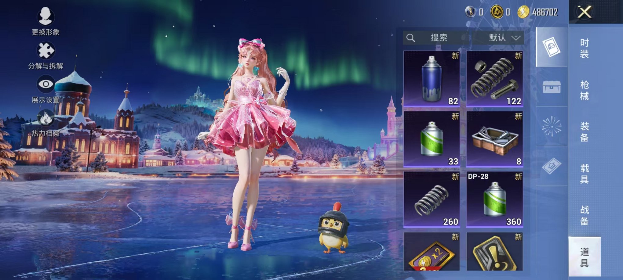 HPCMW3430758和平精英账号详情图10 HPCMW3430758和平精英账号详情图10