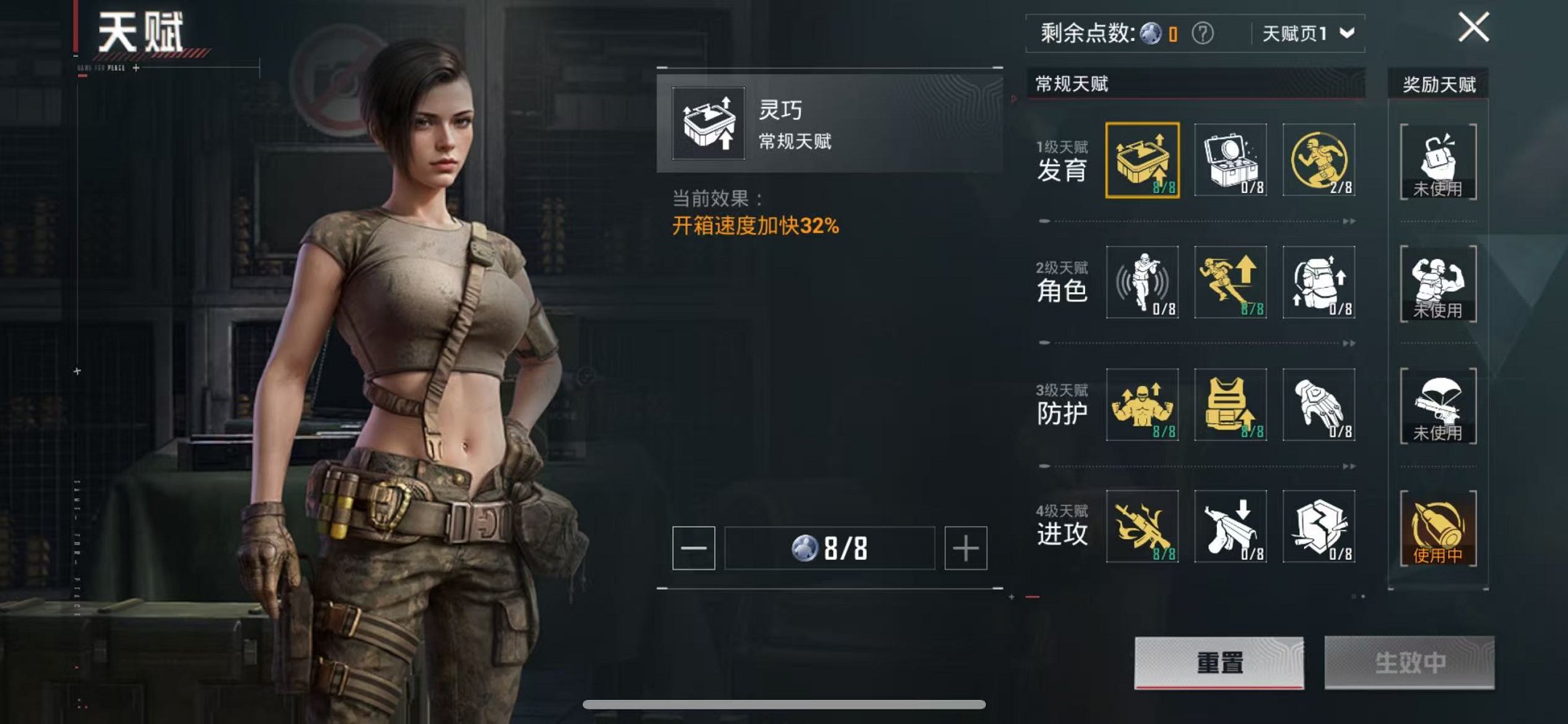 HPCMW3430759和平精英账号详情图4 HPCMW3430759和平精英账号详情图4