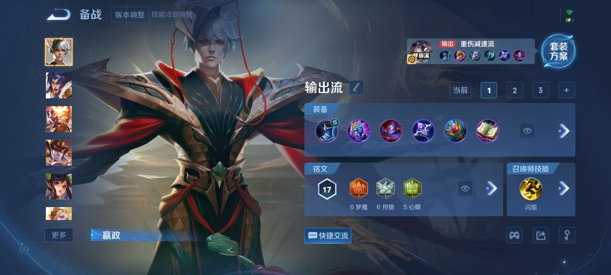 WZCMW3433696王者荣耀账号详情图11 WZCMW3433696王者荣耀账号详情图11