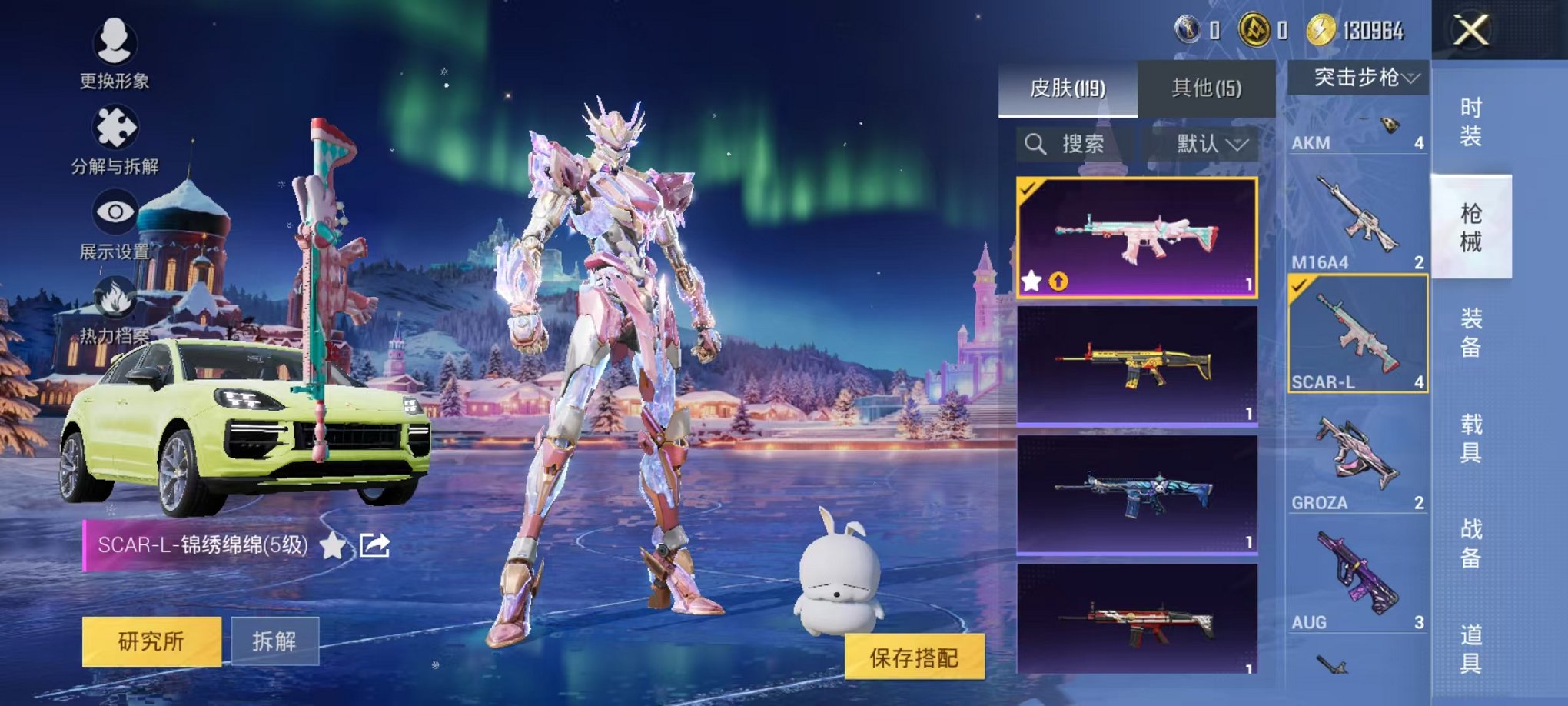 HPCMW3431076和平精英账号详情图8