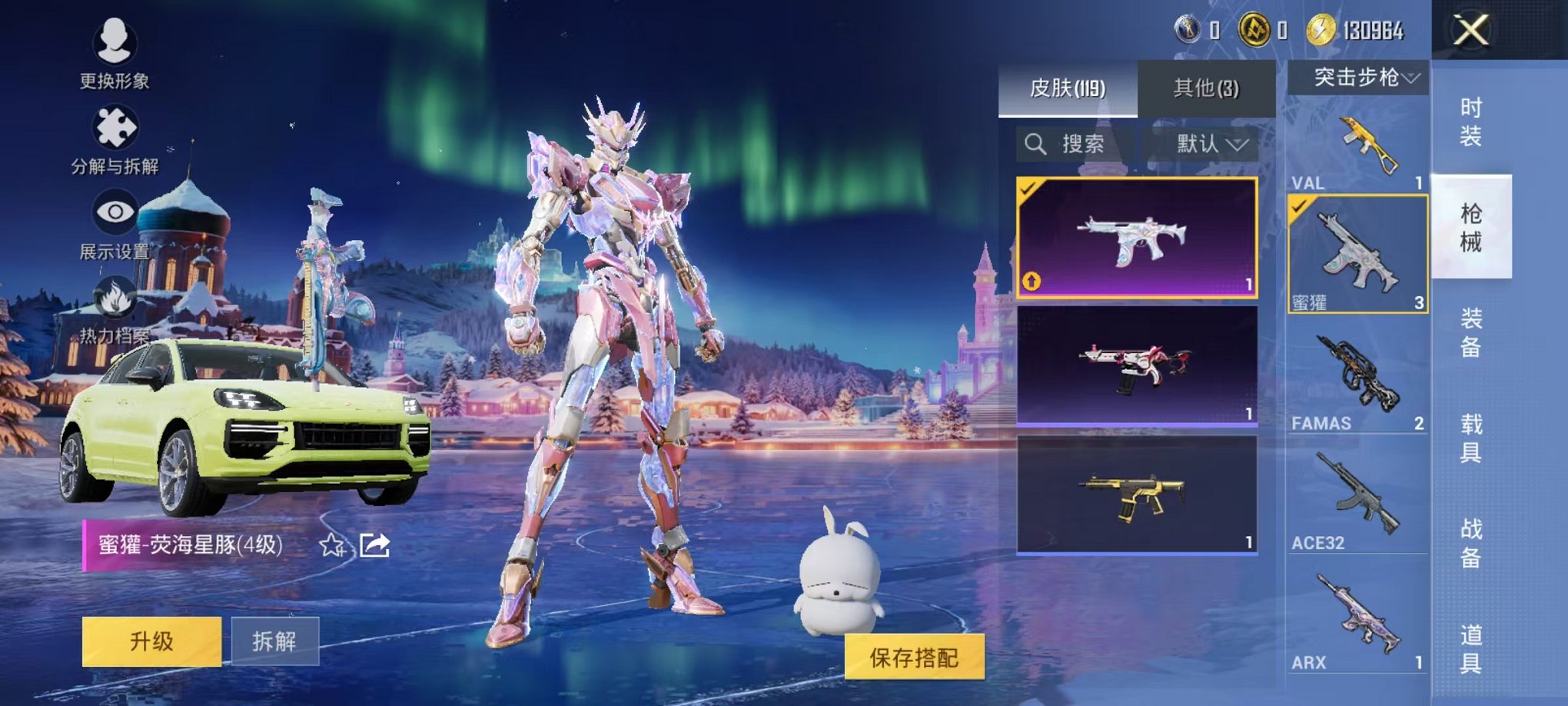 HPCMW3431076和平精英账号详情图10