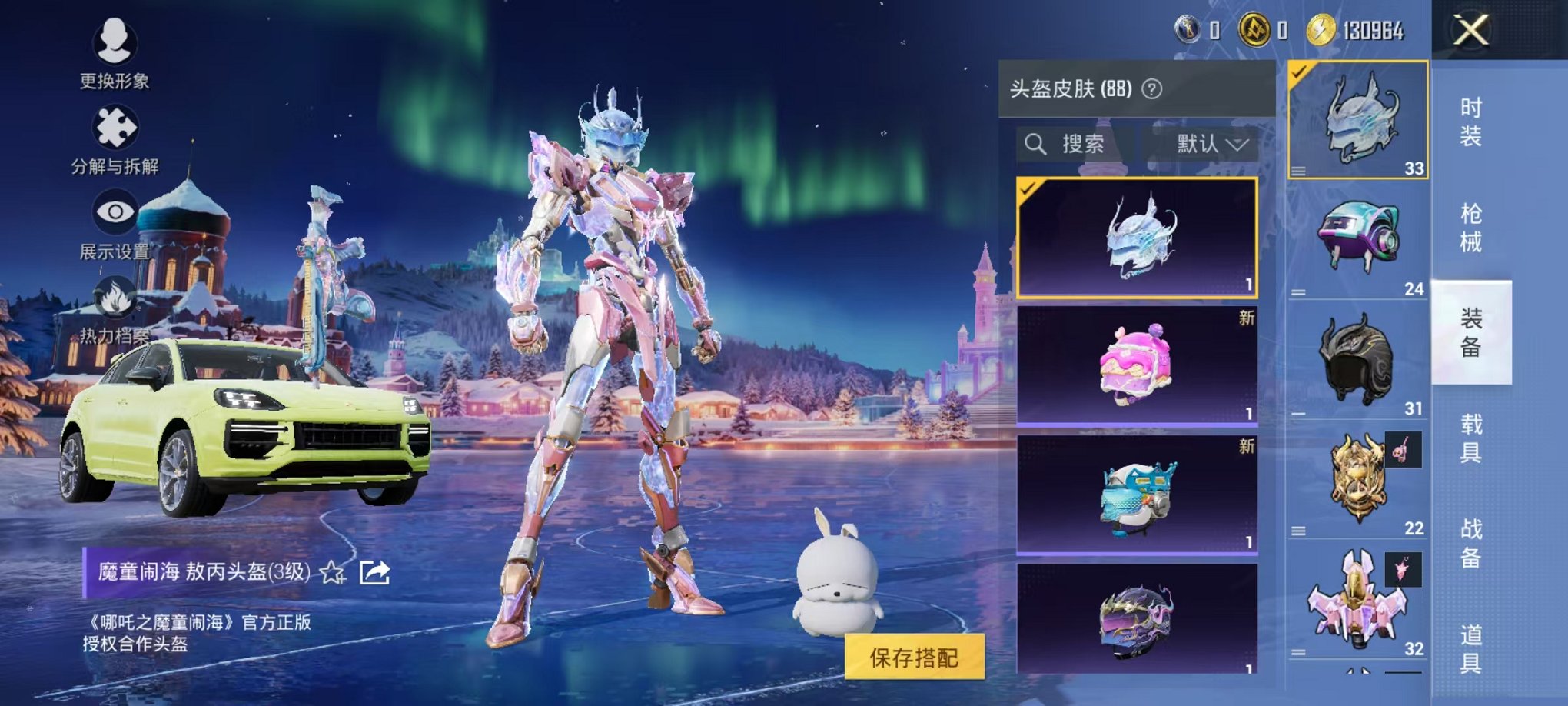 HPCMW3431076和平精英账号详情图11