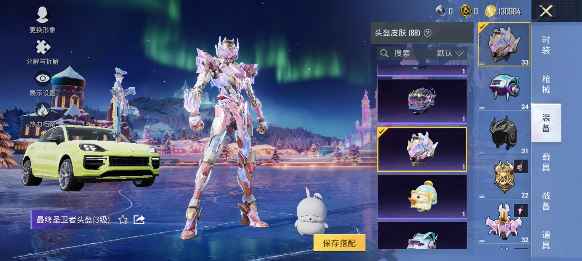 HPCMW3431076和平精英账号详情图12