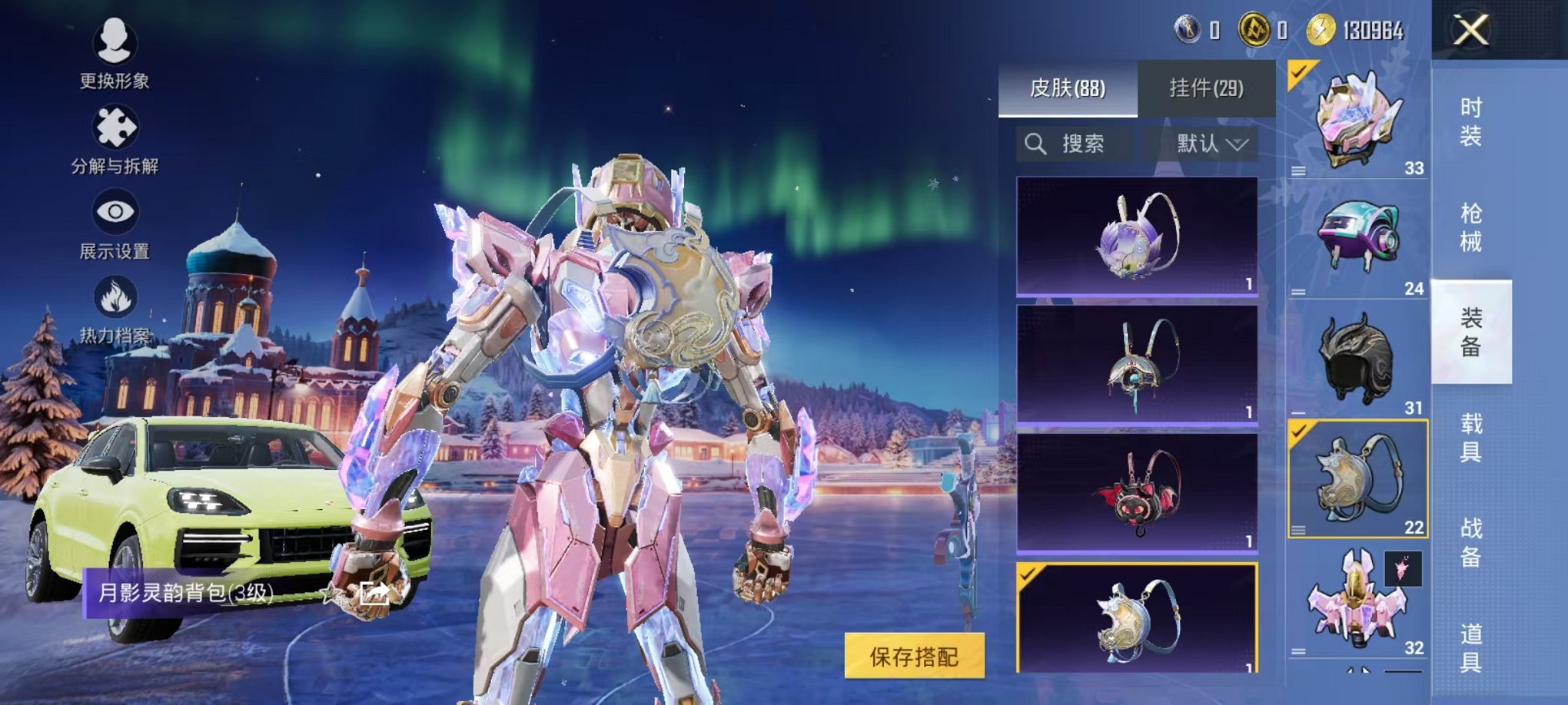 HPCMW3431076和平精英账号详情图14