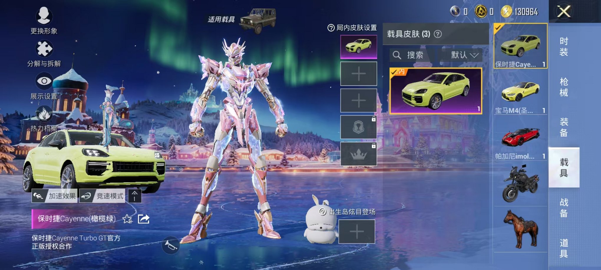 HPCMW3431076和平精英账号详情图15