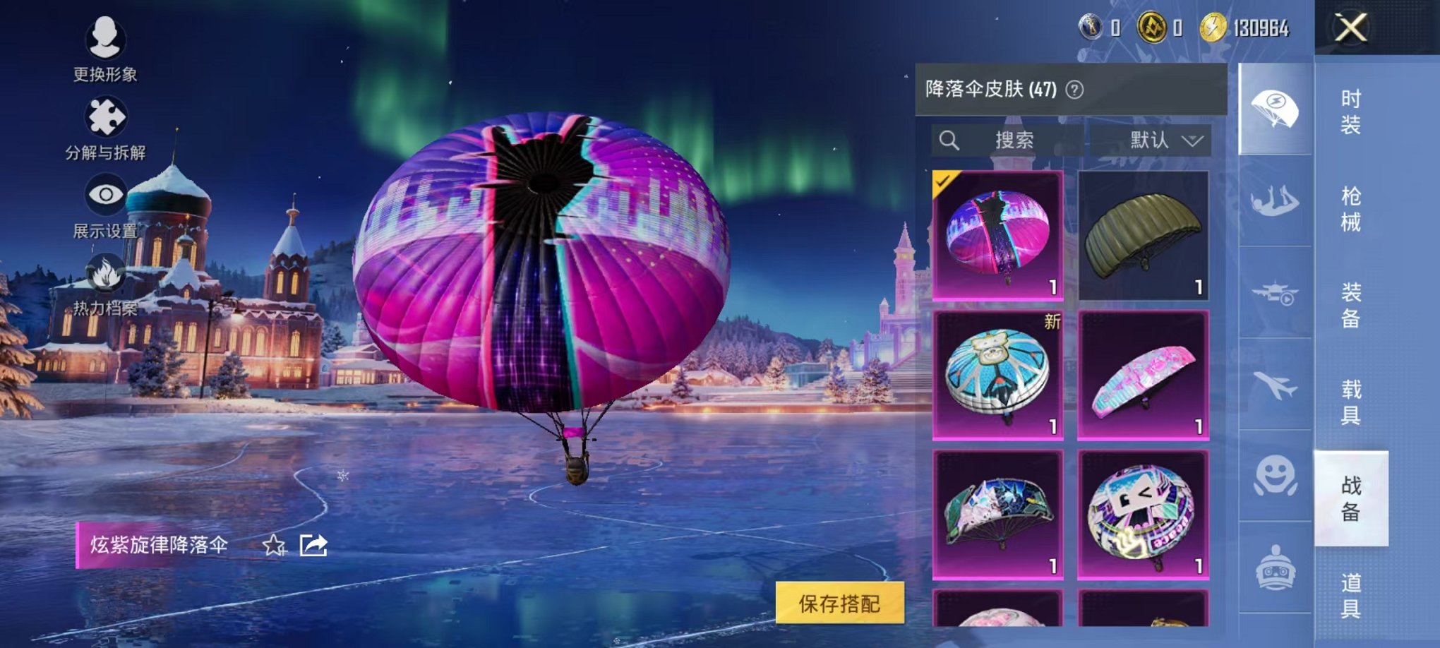 HPCMW3431076和平精英账号详情图18