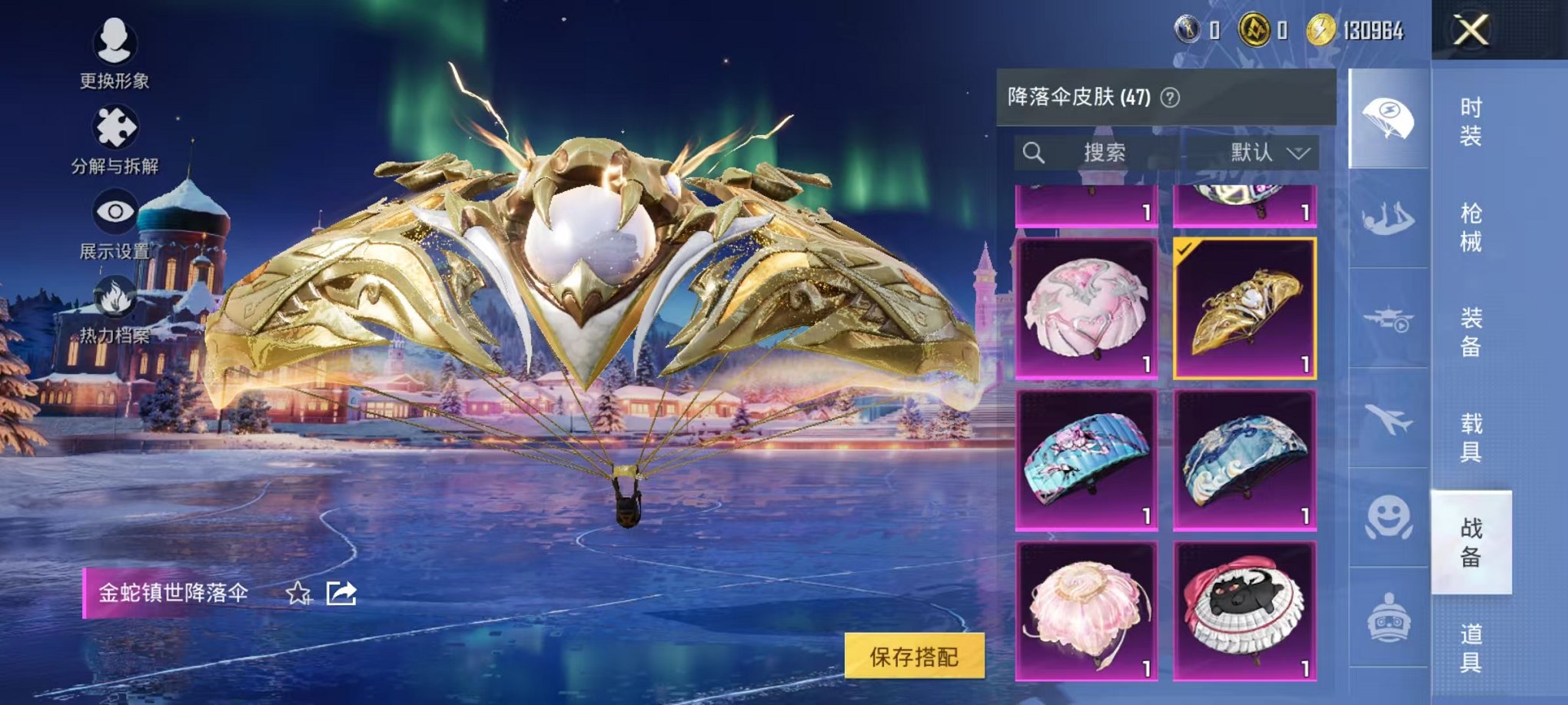 HPCMW3431076和平精英账号详情图19