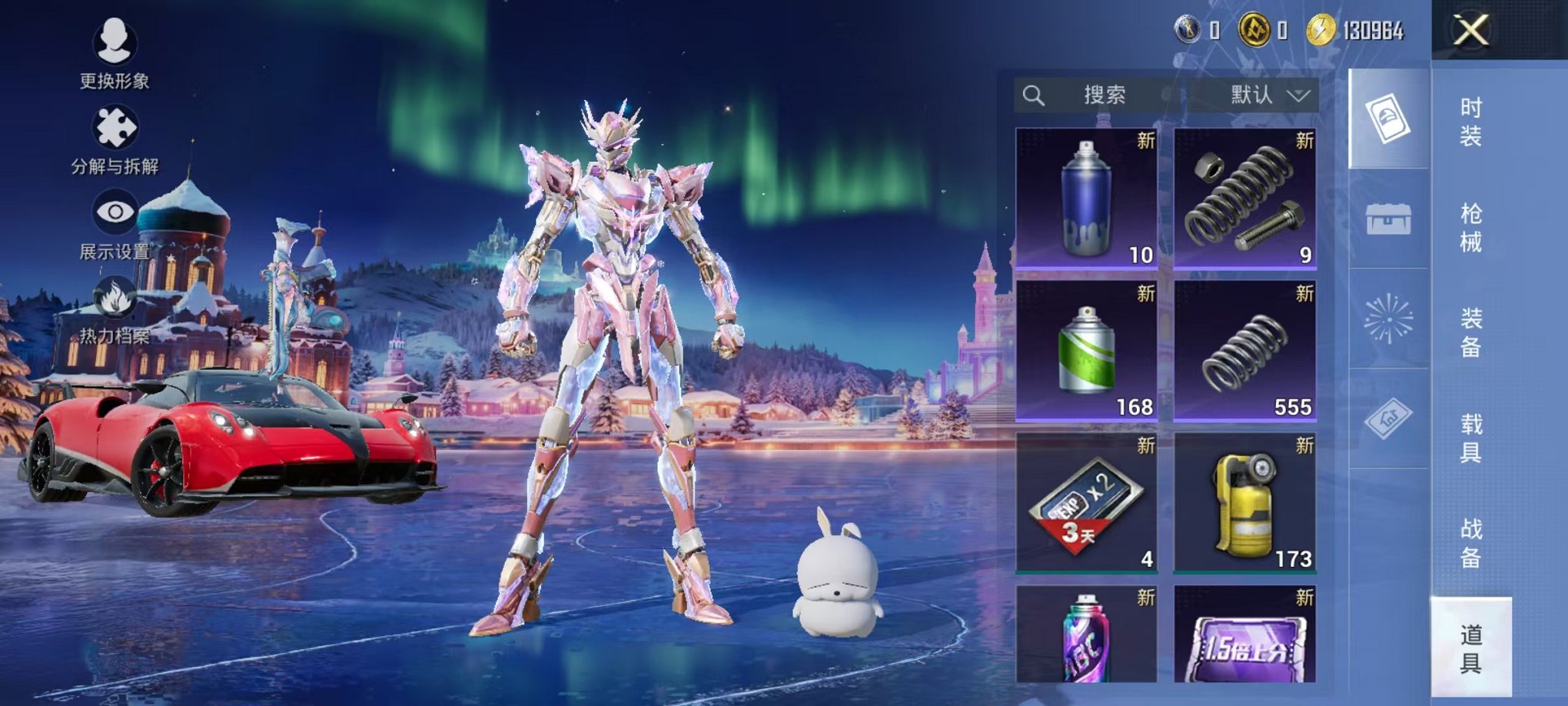 HPCMW3431076和平精英账号详情图21