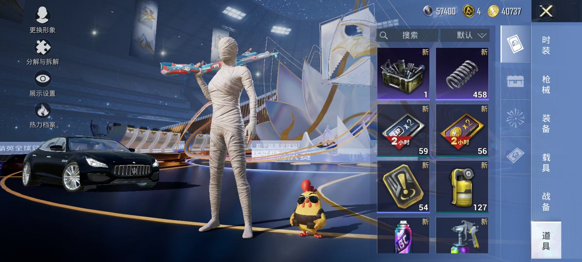 HPCMW3431090和平精英账号详情图29 HPCMW3431090和平精英账号详情图29