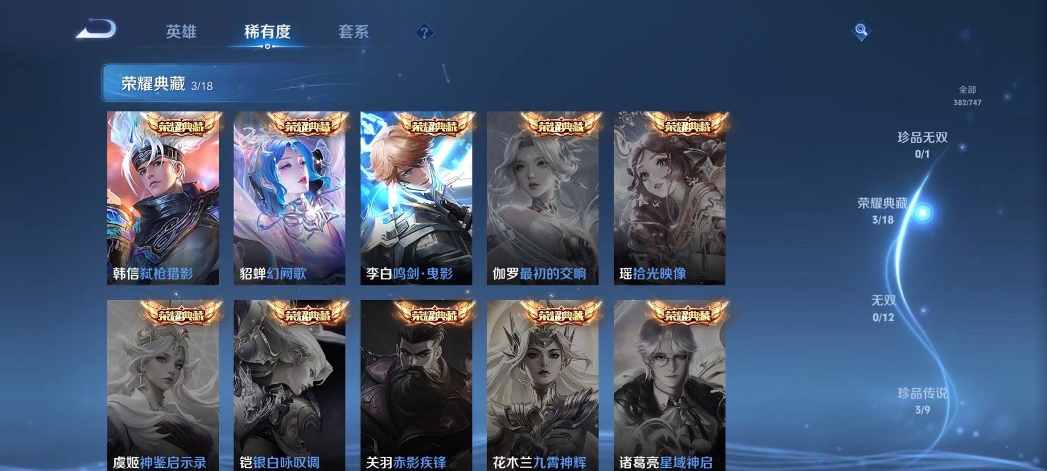 HPCMW3431090和平精英账号详情图41 HPCMW3431090和平精英账号详情图41