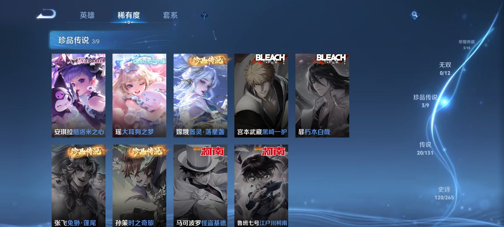 HPCMW3431090和平精英账号详情图42 HPCMW3431090和平精英账号详情图42