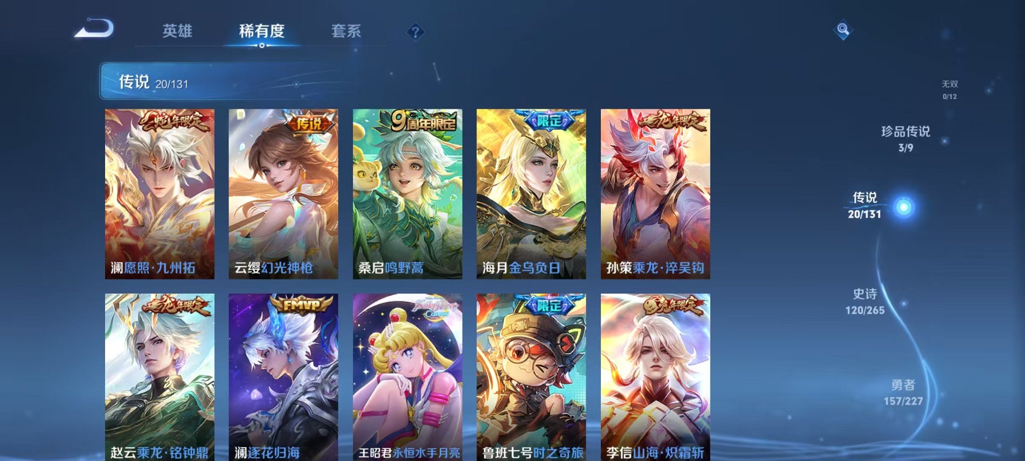 HPCMW3431090和平精英账号详情图43 HPCMW3431090和平精英账号详情图43