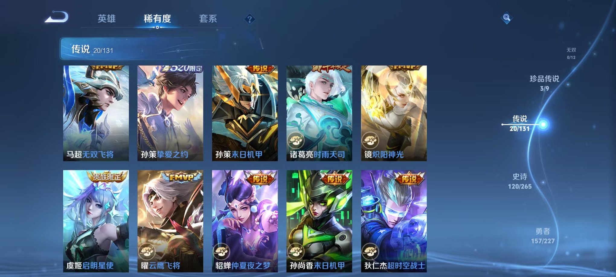 HPCMW3431090和平精英账号详情图44 HPCMW3431090和平精英账号详情图44