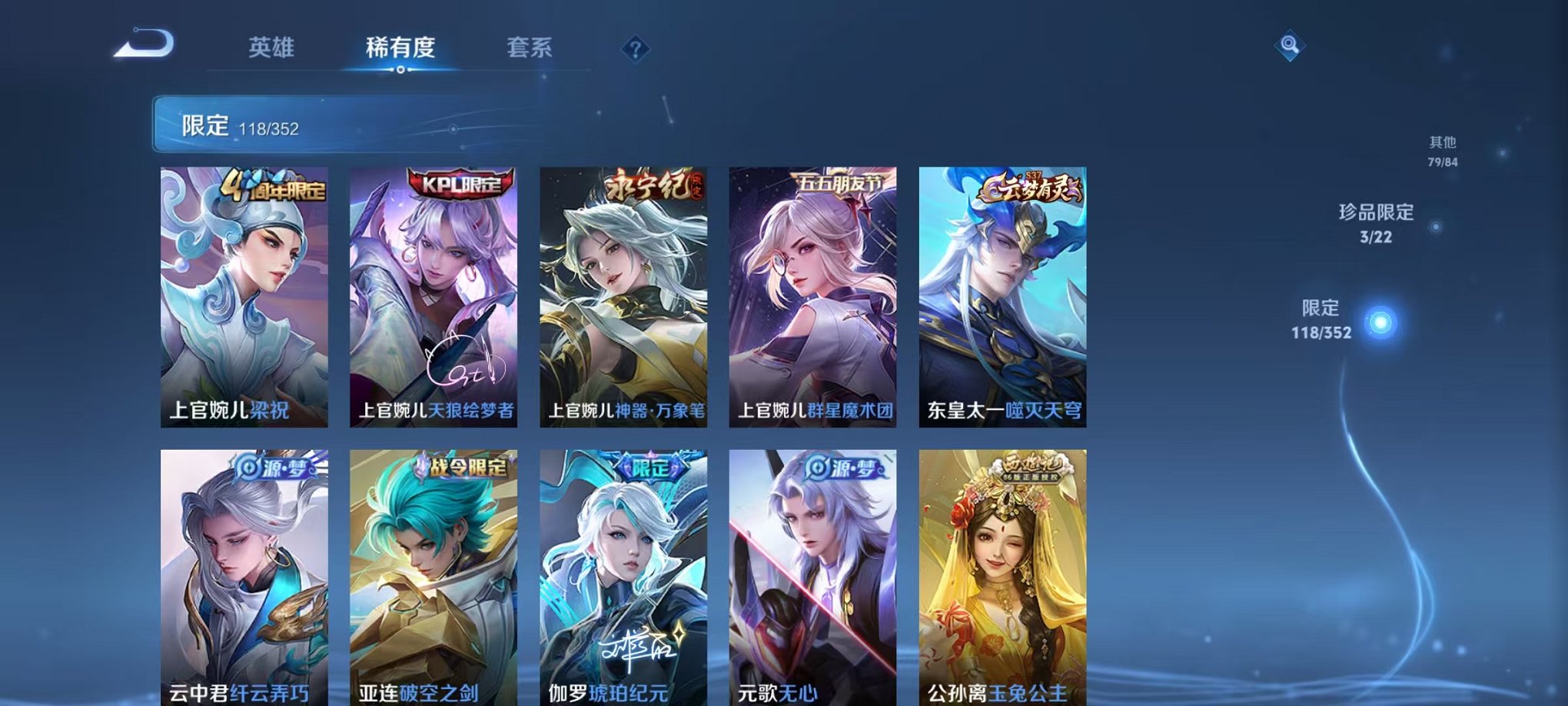 HPCMW3431090和平精英账号详情图45 HPCMW3431090和平精英账号详情图45