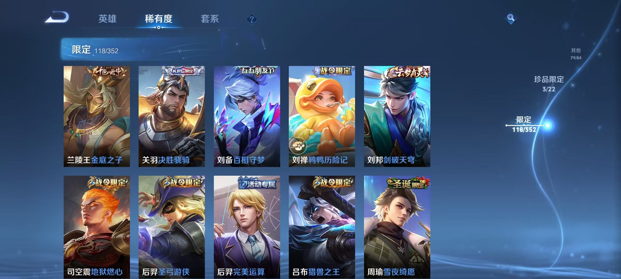 HPCMW3431090和平精英账号详情图46 HPCMW3431090和平精英账号详情图46