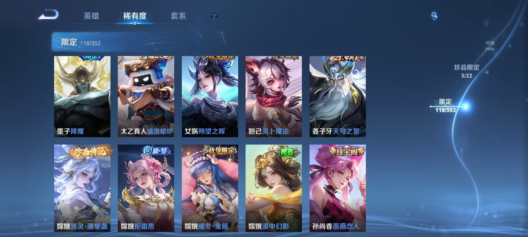 HPCMW3431090和平精英账号详情图47 HPCMW3431090和平精英账号详情图47