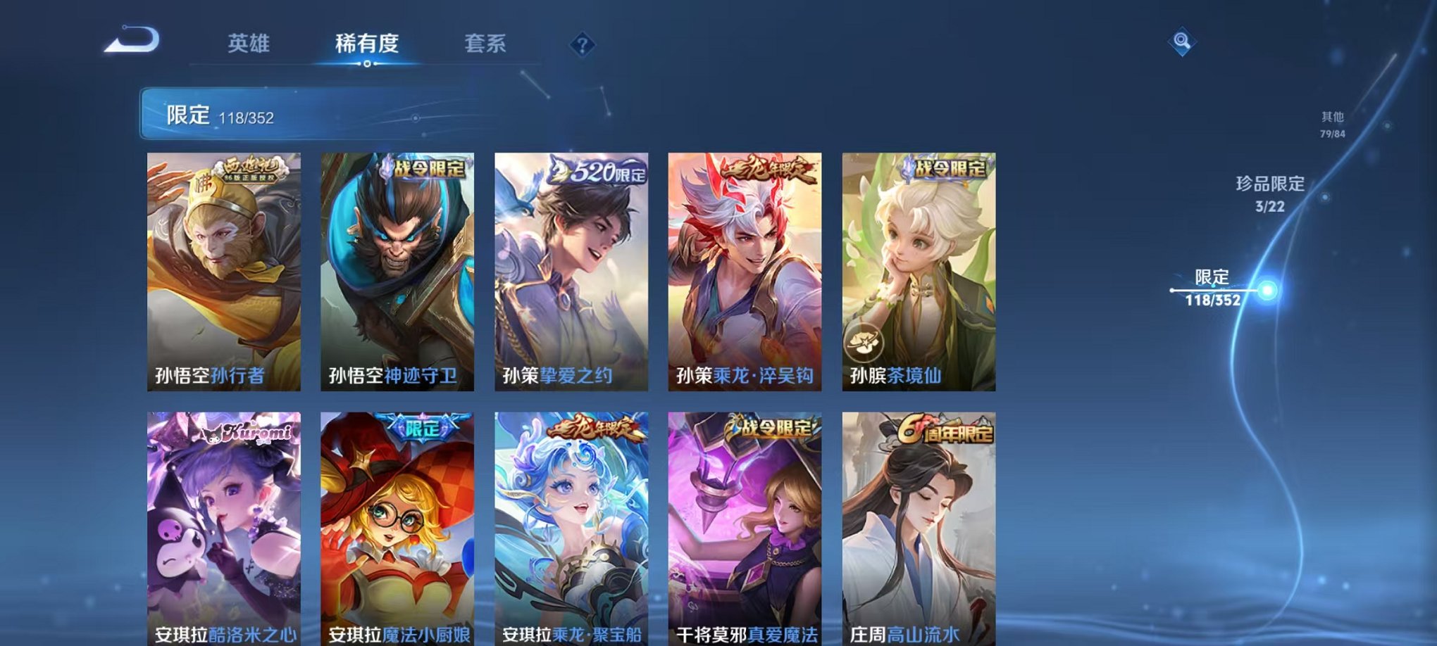 HPCMW3431090和平精英账号详情图48 HPCMW3431090和平精英账号详情图48