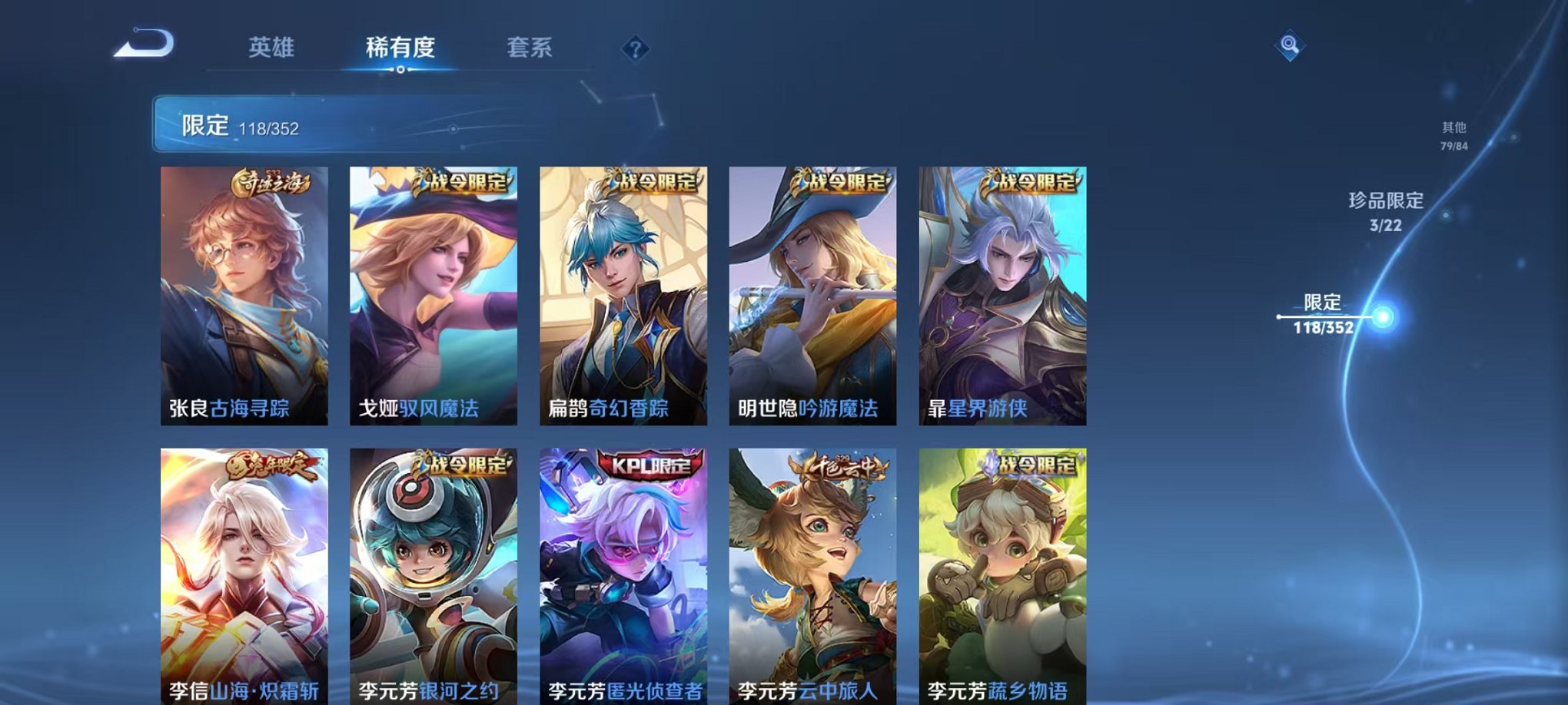 HPCMW3431090和平精英账号详情图49 HPCMW3431090和平精英账号详情图49