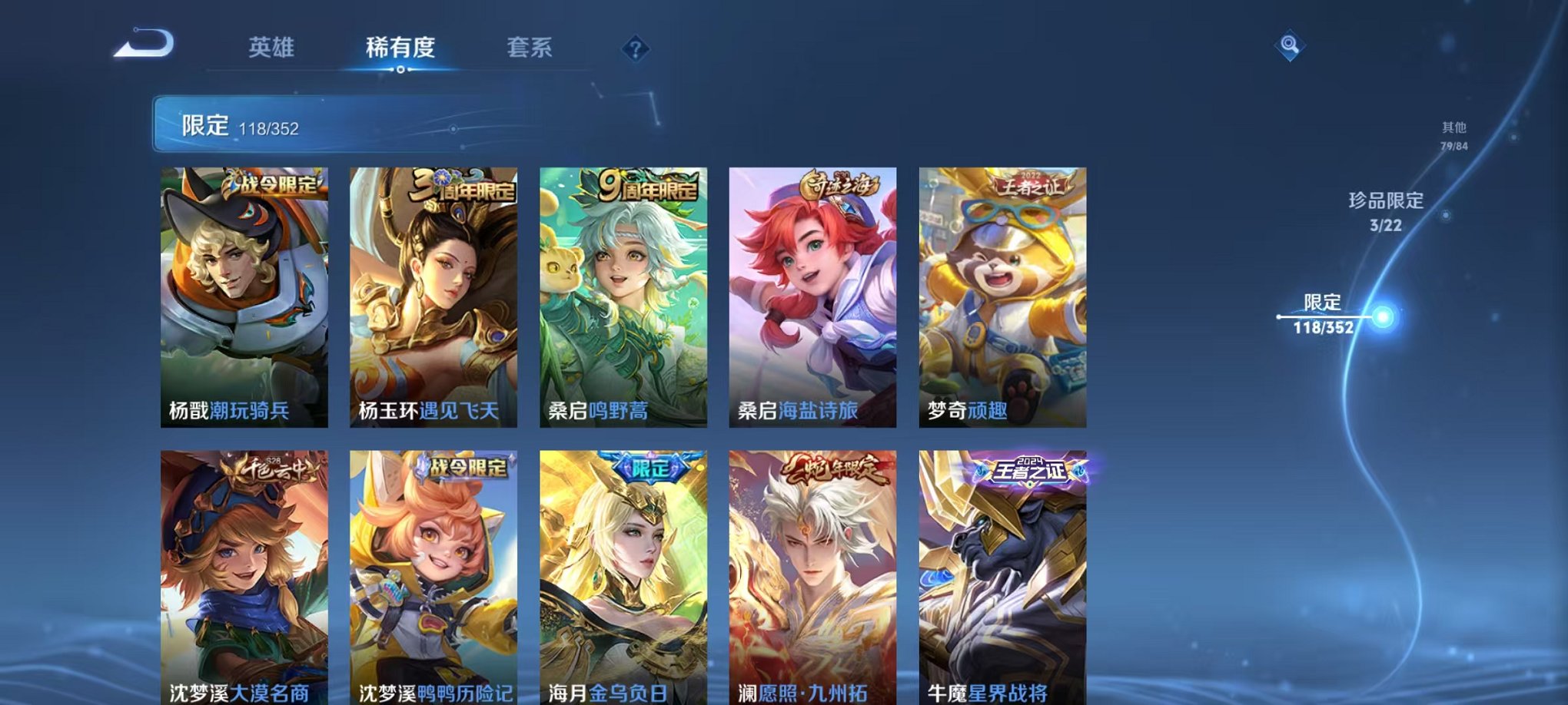 HPCMW3431090和平精英账号详情图50 HPCMW3431090和平精英账号详情图50