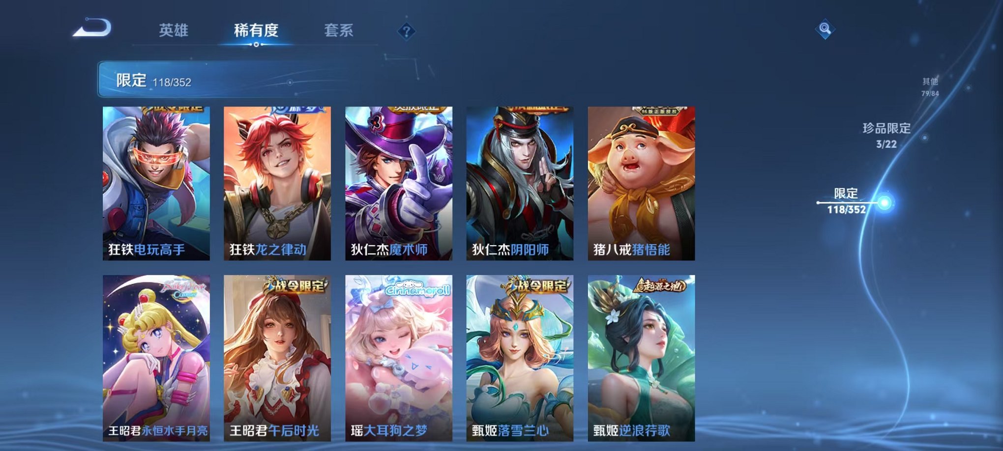 HPCMW3431090和平精英账号详情图51 HPCMW3431090和平精英账号详情图51