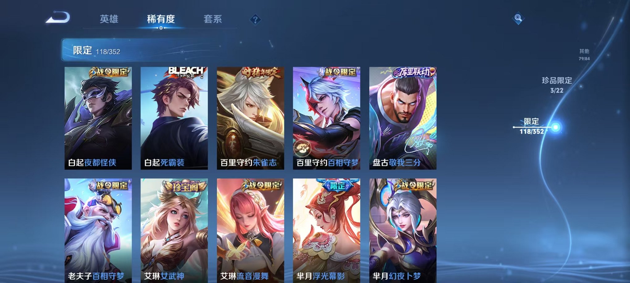 HPCMW3431090和平精英账号详情图52 HPCMW3431090和平精英账号详情图52