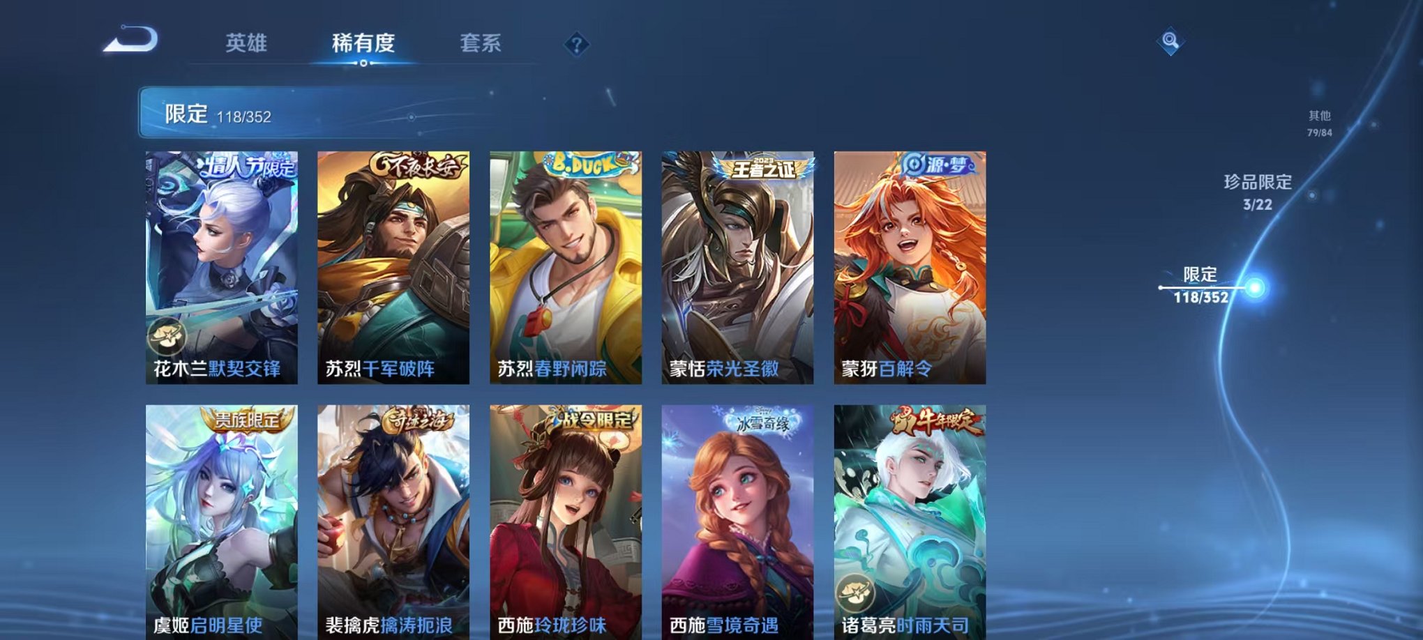 HPCMW3431090和平精英账号详情图53 HPCMW3431090和平精英账号详情图53