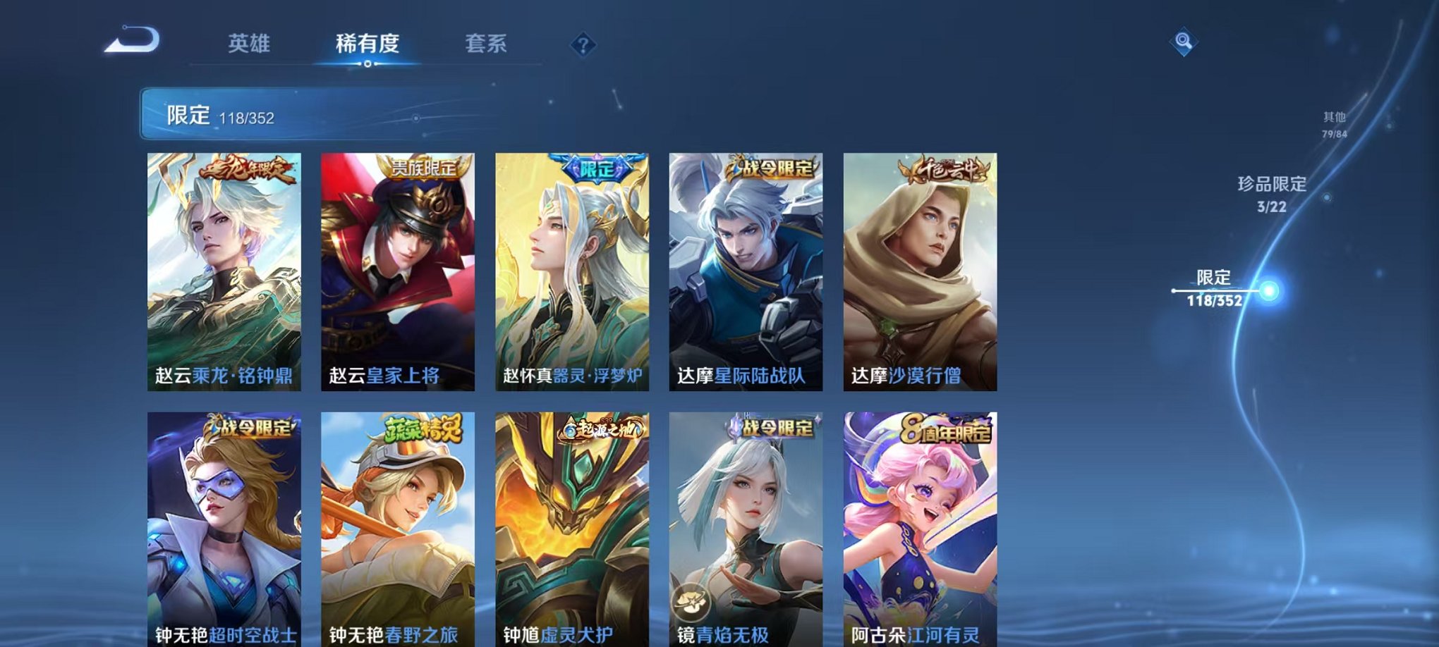 HPCMW3431090和平精英账号详情图54 HPCMW3431090和平精英账号详情图54