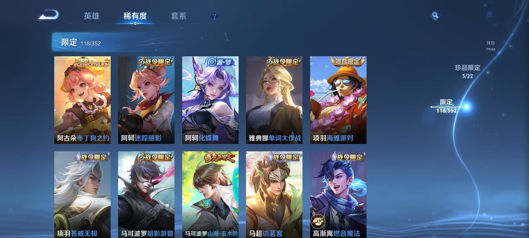 HPCMW3431090和平精英账号详情图55 HPCMW3431090和平精英账号详情图55