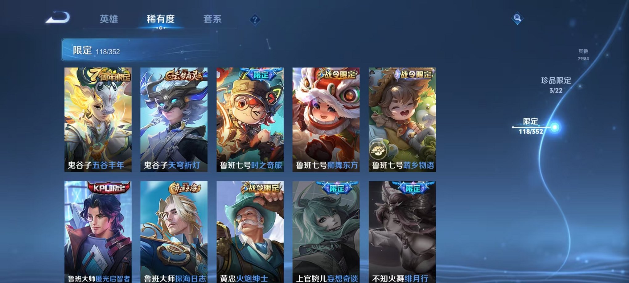 HPCMW3431090和平精英账号详情图56 HPCMW3431090和平精英账号详情图56