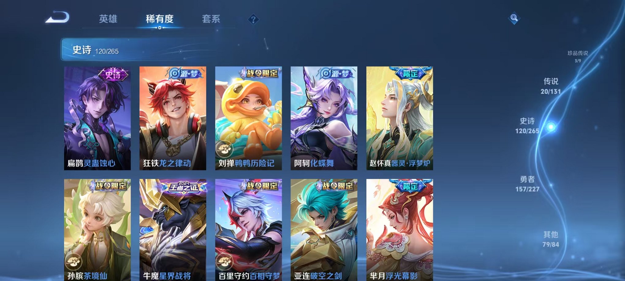 HPCMW3431090和平精英账号详情图57 HPCMW3431090和平精英账号详情图57