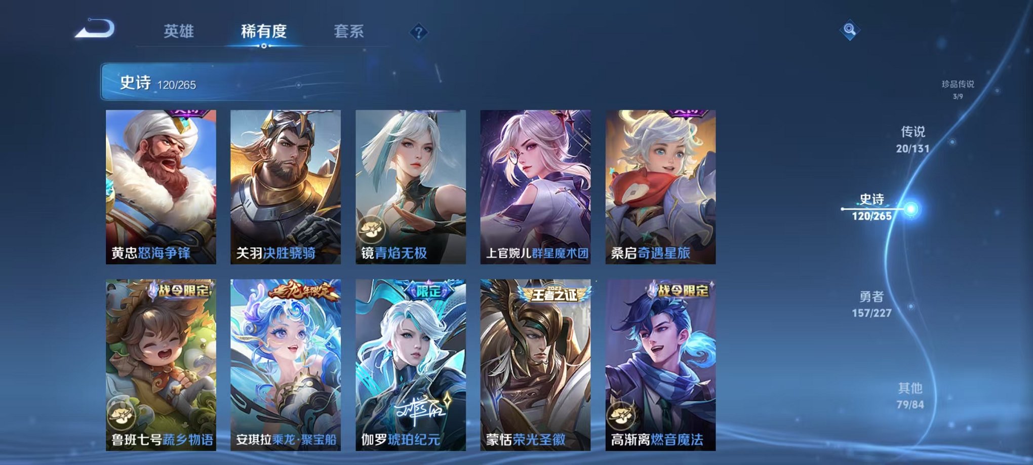 HPCMW3431090和平精英账号详情图58 HPCMW3431090和平精英账号详情图58