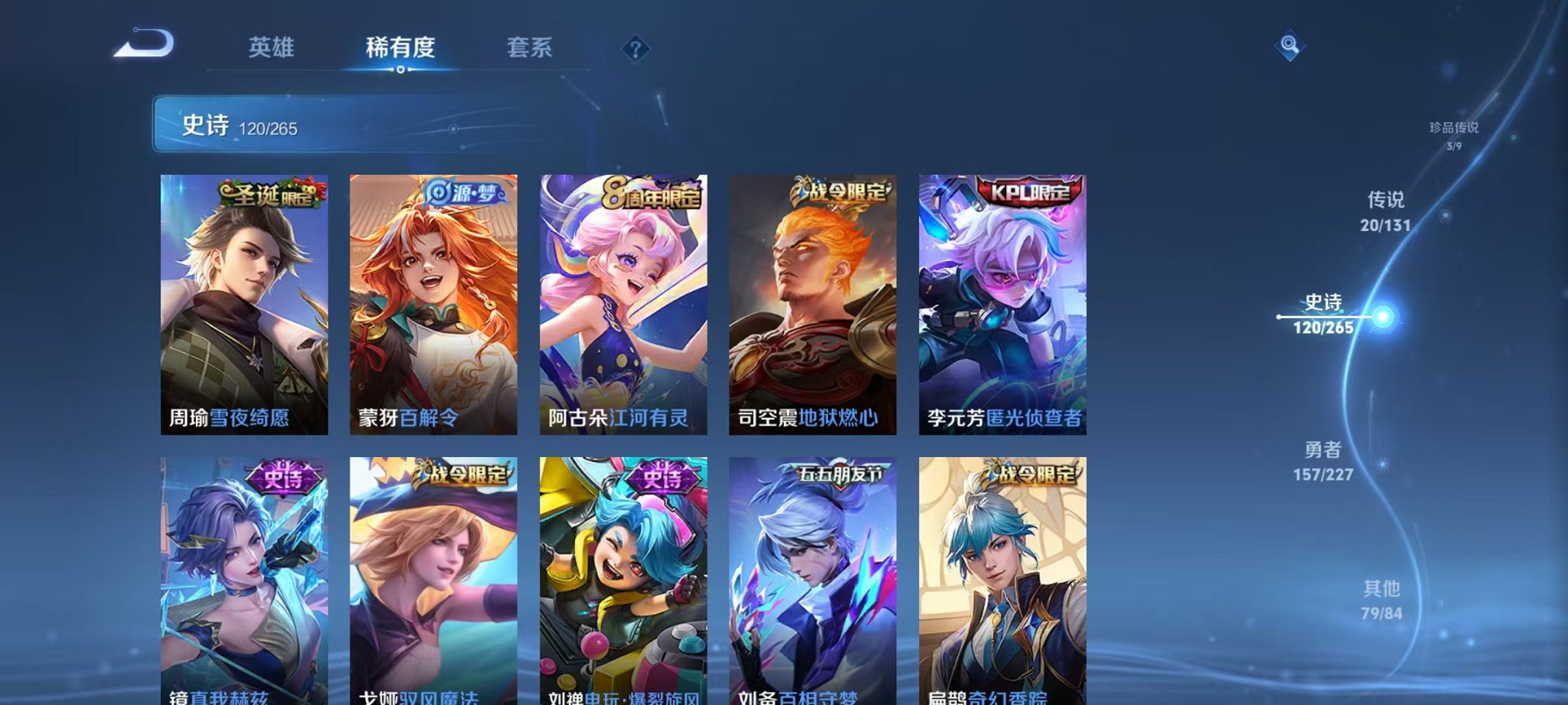 HPCMW3431090和平精英账号详情图59 HPCMW3431090和平精英账号详情图59