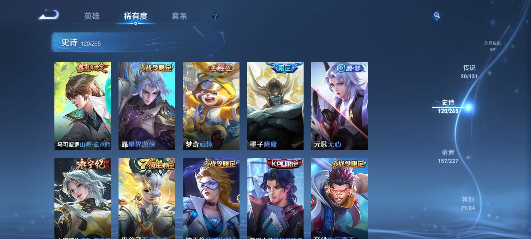 HPCMW3431090和平精英账号详情图60 HPCMW3431090和平精英账号详情图60