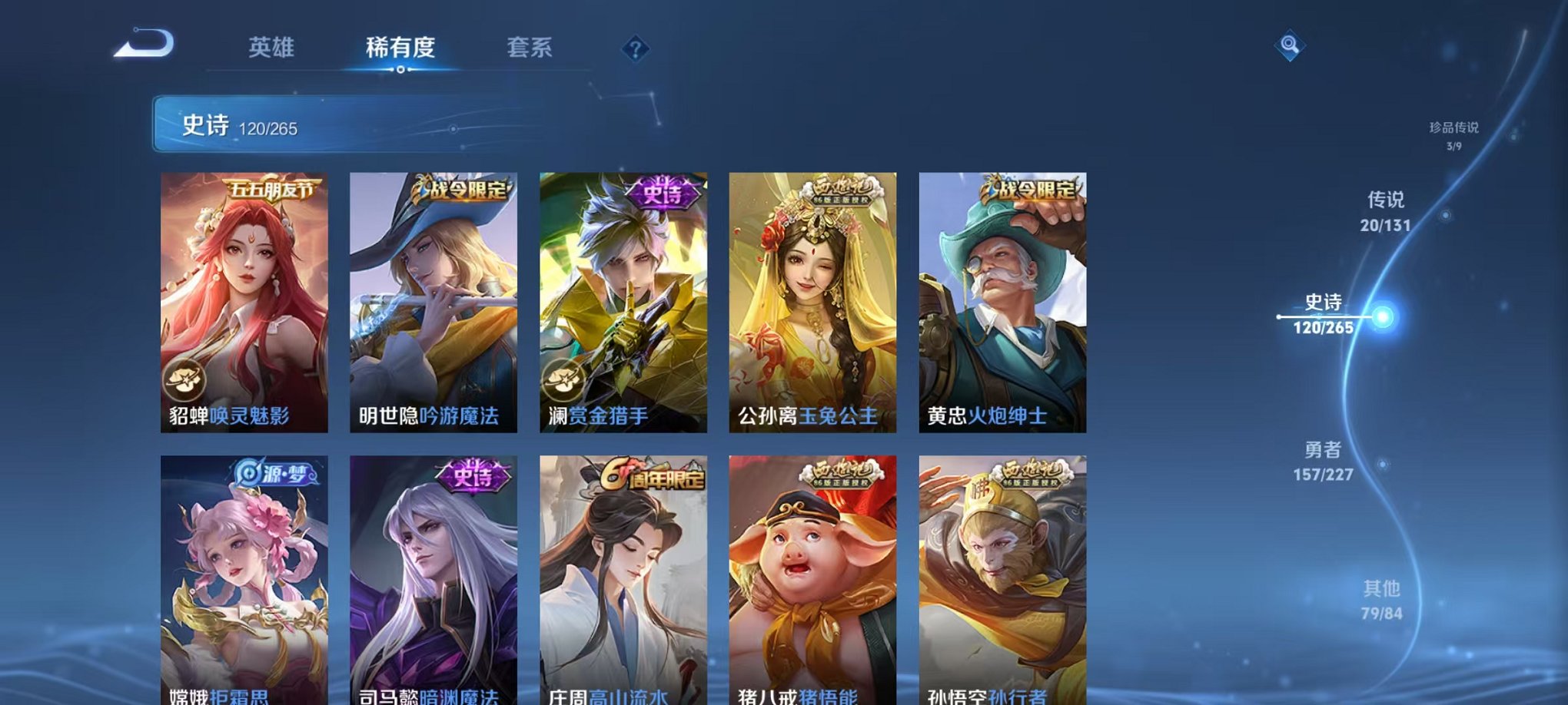 HPCMW3431090和平精英账号详情图61 HPCMW3431090和平精英账号详情图61