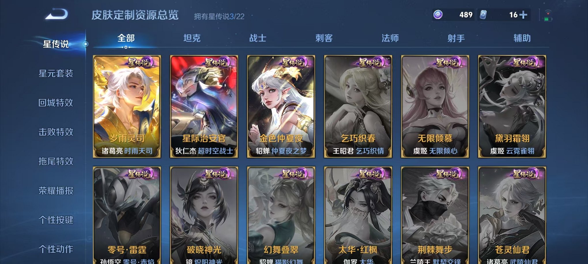 HPCMW3431090和平精英账号详情图62 HPCMW3431090和平精英账号详情图62