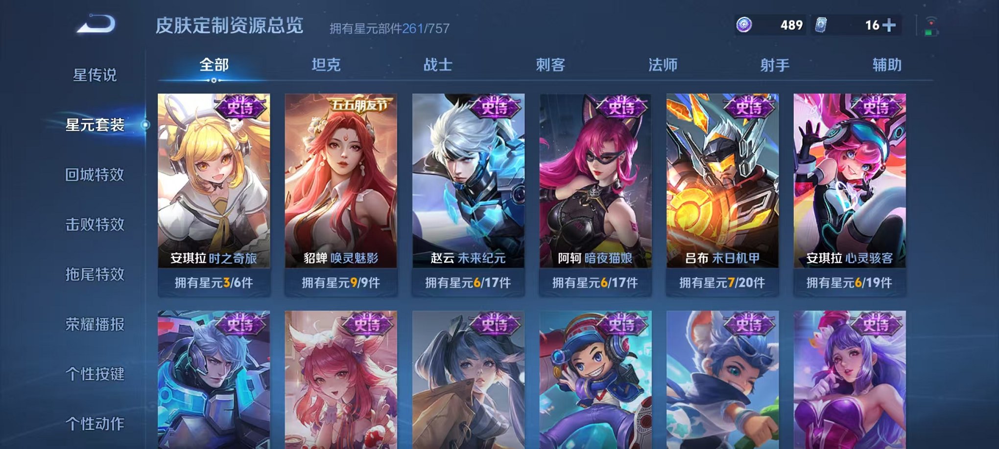 HPCMW3431090和平精英账号详情图63 HPCMW3431090和平精英账号详情图63