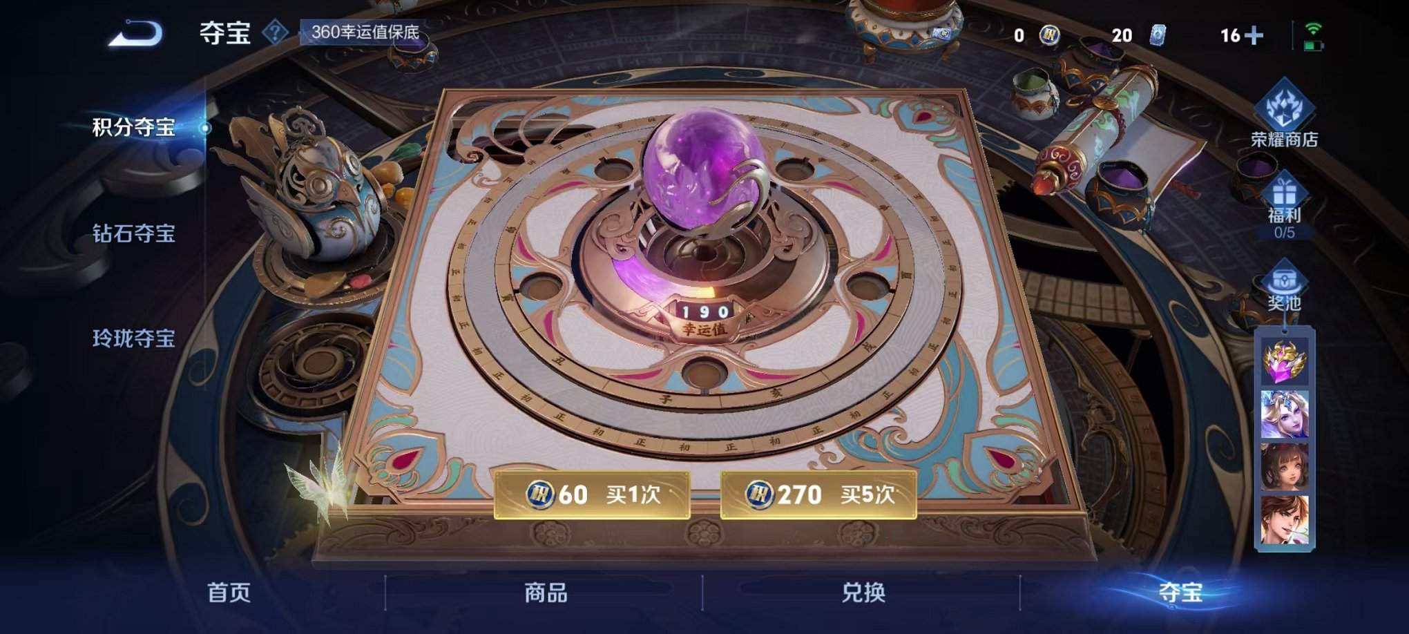 HPCMW3431090和平精英账号详情图65 HPCMW3431090和平精英账号详情图65