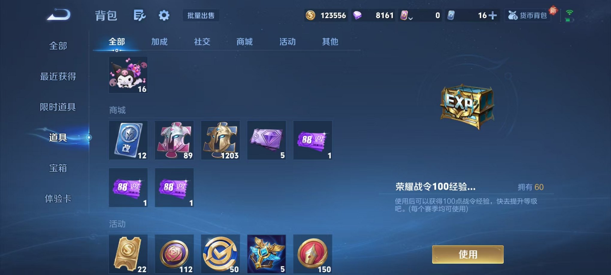 HPCMW3431090和平精英账号详情图66 HPCMW3431090和平精英账号详情图66