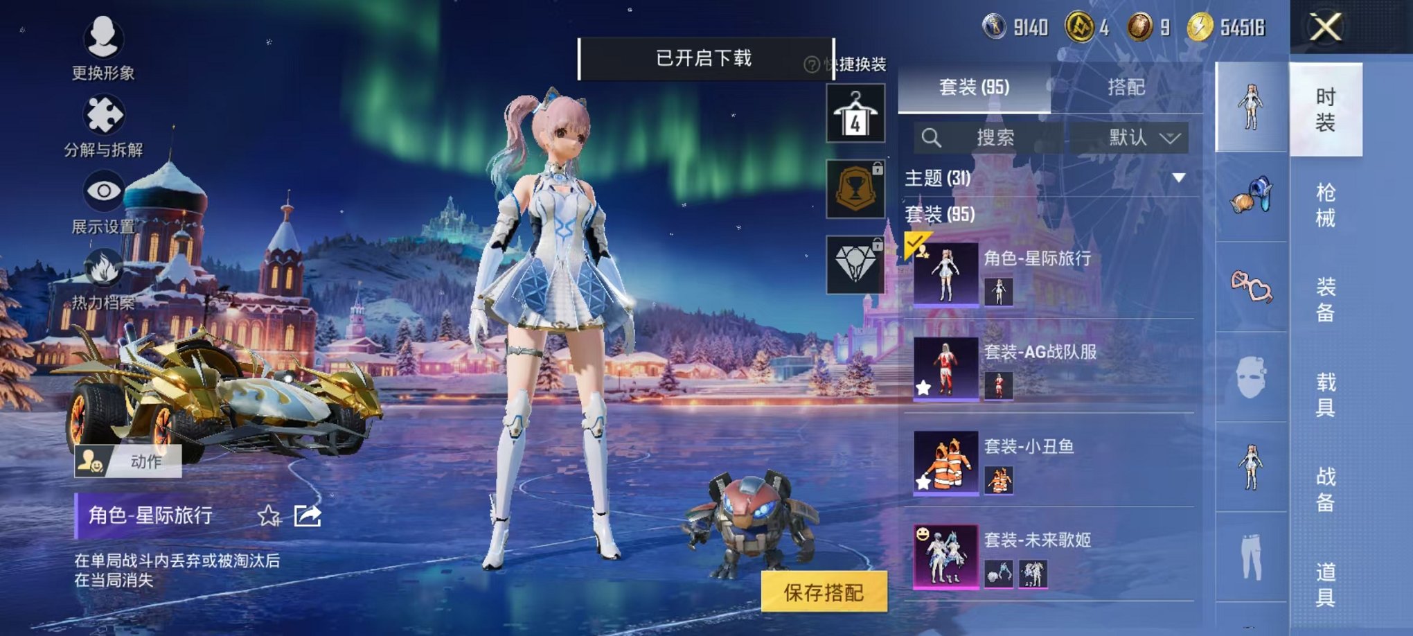 HPCMW3441223和平精英账号详情图12