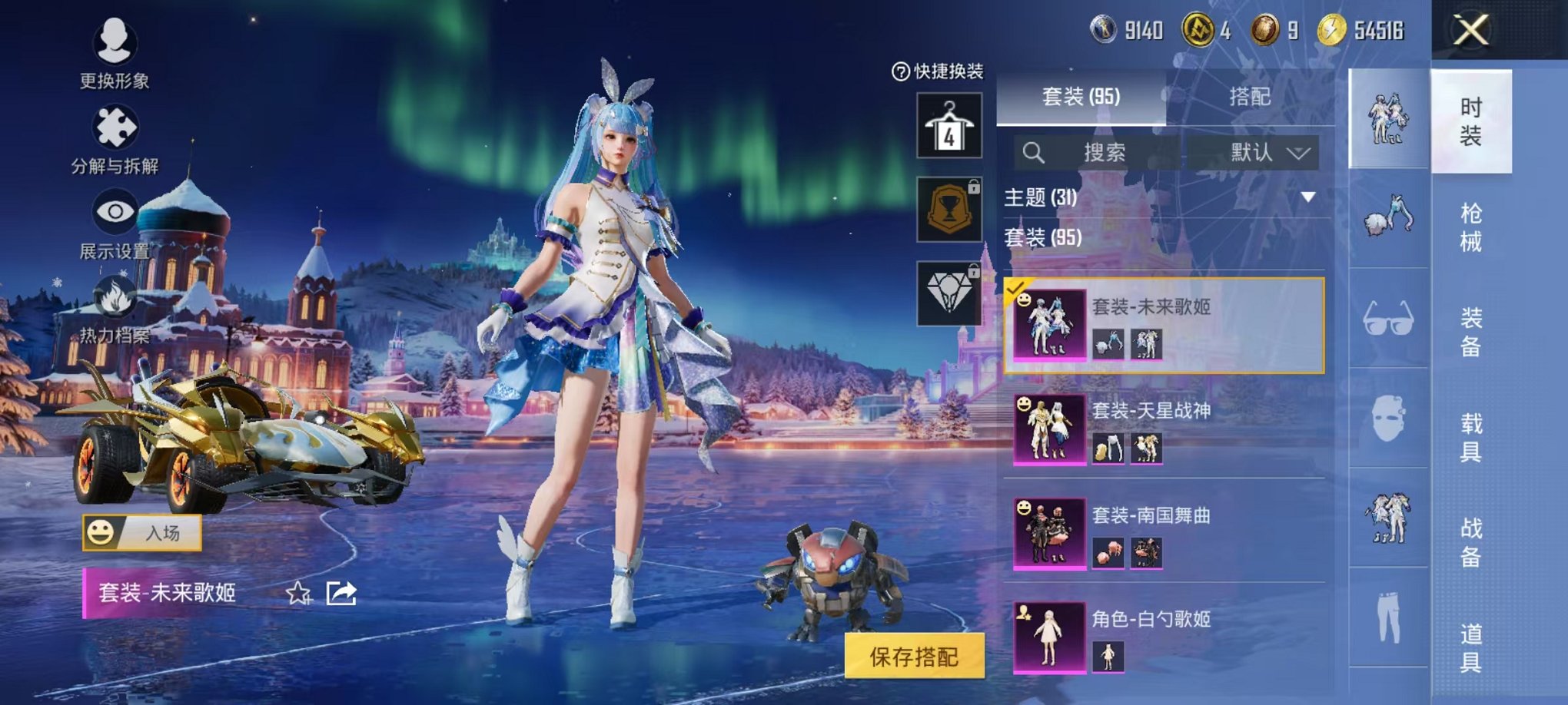 HPCMW3441223和平精英账号详情图13