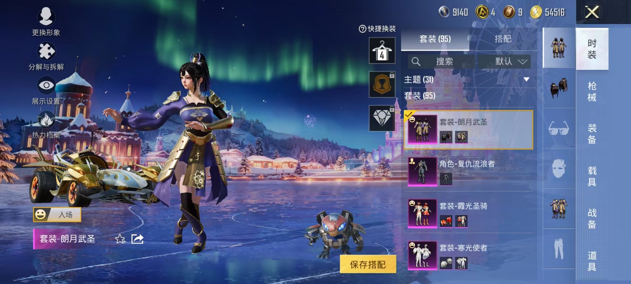 HPCMW3441223和平精英账号详情图15